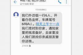 龙泉驿企业清欠服务