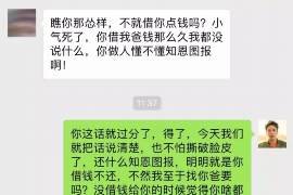 龙泉驿债务清欠服务